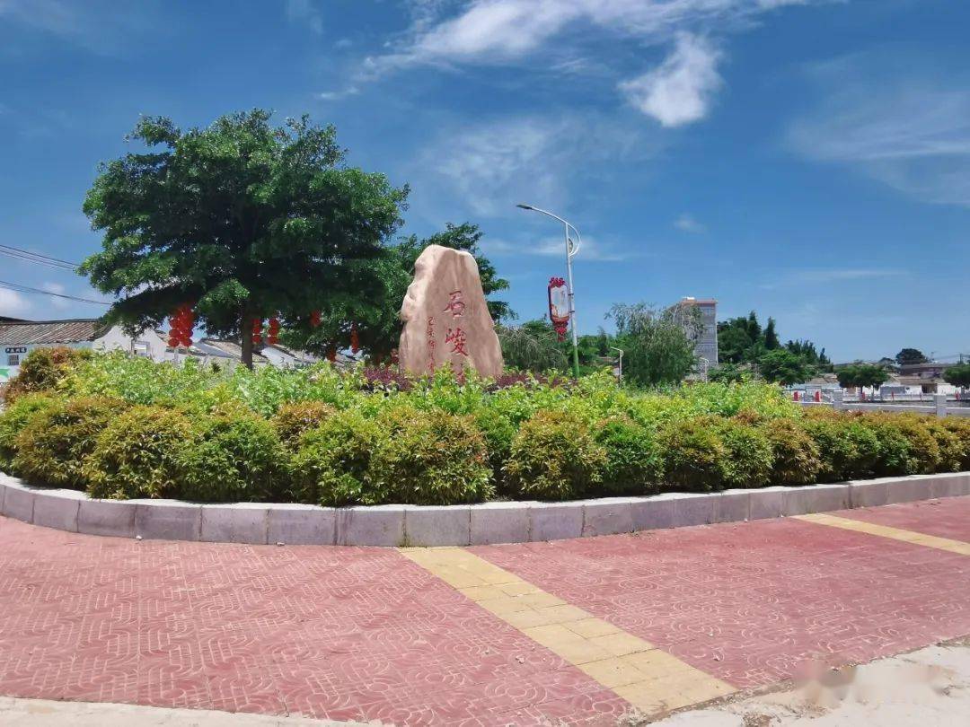 新时代新农村12前詹镇石峻村山石峻秀显魅力02美丽乡村展新貌