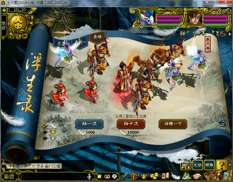 其实小帅摸着良心说抽浮生录7分靠的是运气3分靠的也是运气有没有提高