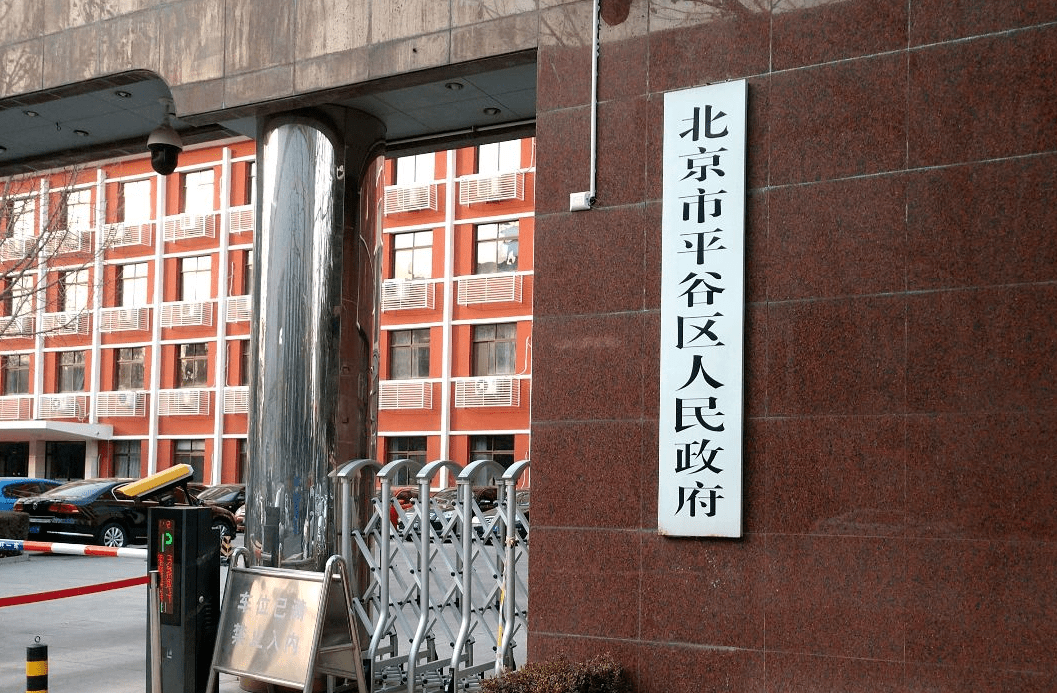 大兴招聘事业单位公开招聘啦岗位多别错过