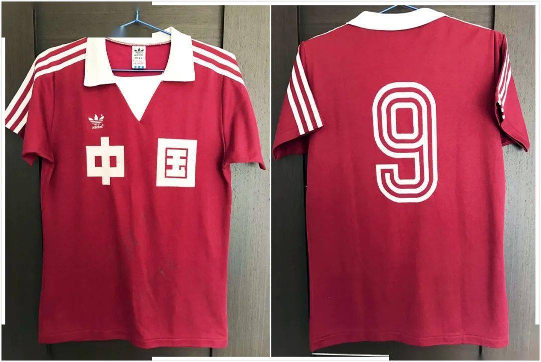 讨论你与国足的恋爱从哪件球衣开始