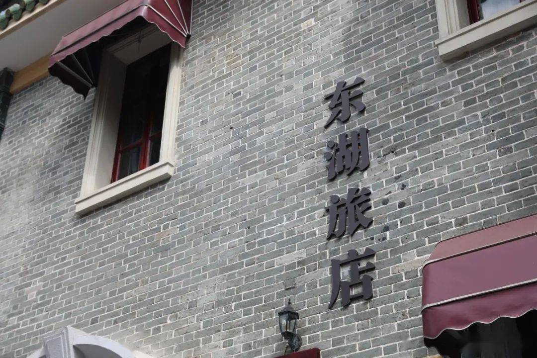 上午9点30分,在市区东湖旅店——营救中国文化名人陈列馆门前,我市