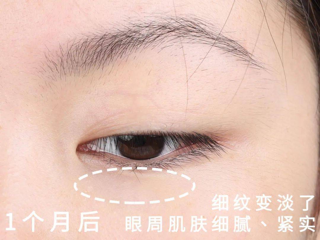 似的质地,润而不油,特别好推开,我每次会取黄豆大小的量点涂在眼周,用