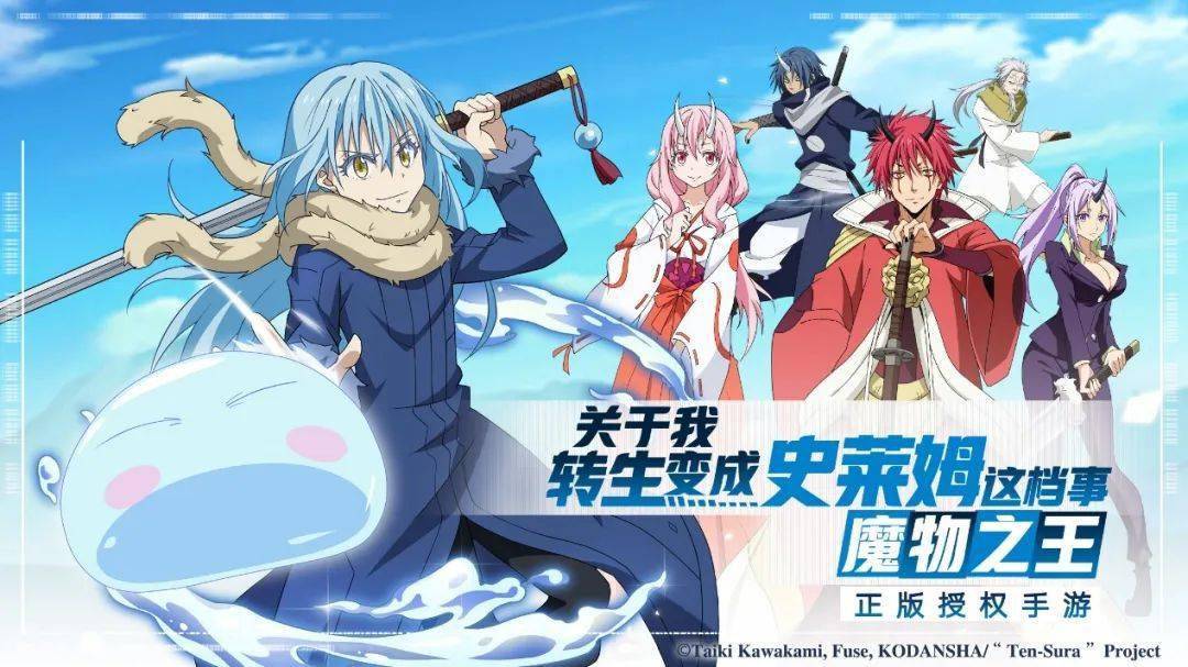 6亿播放的霸权番ip后,万达院线游戏能走通漫改游戏这条路吗?