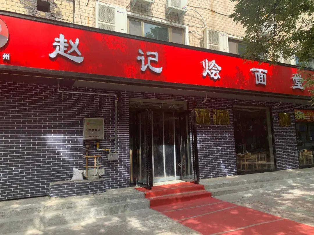 还有花甲炒鸡等你来品尝~_赵记