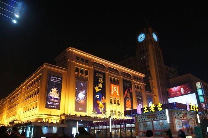 王府井大街红了!京东联合王府井打造智慧商街"不负每一份热爱"