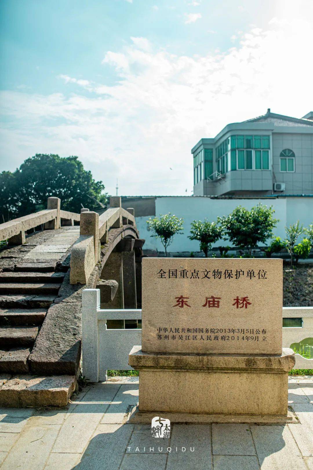 你在桥头看风景我在桥上打了个卡