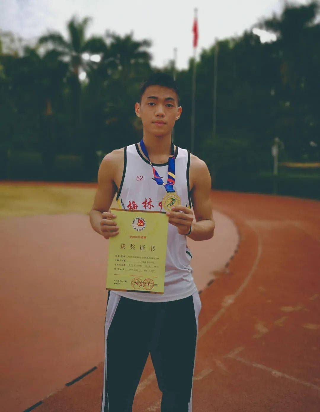 梅林中学高三在校体育生钟雨鸿如何做到让特长生进入梅林中学以后拥有