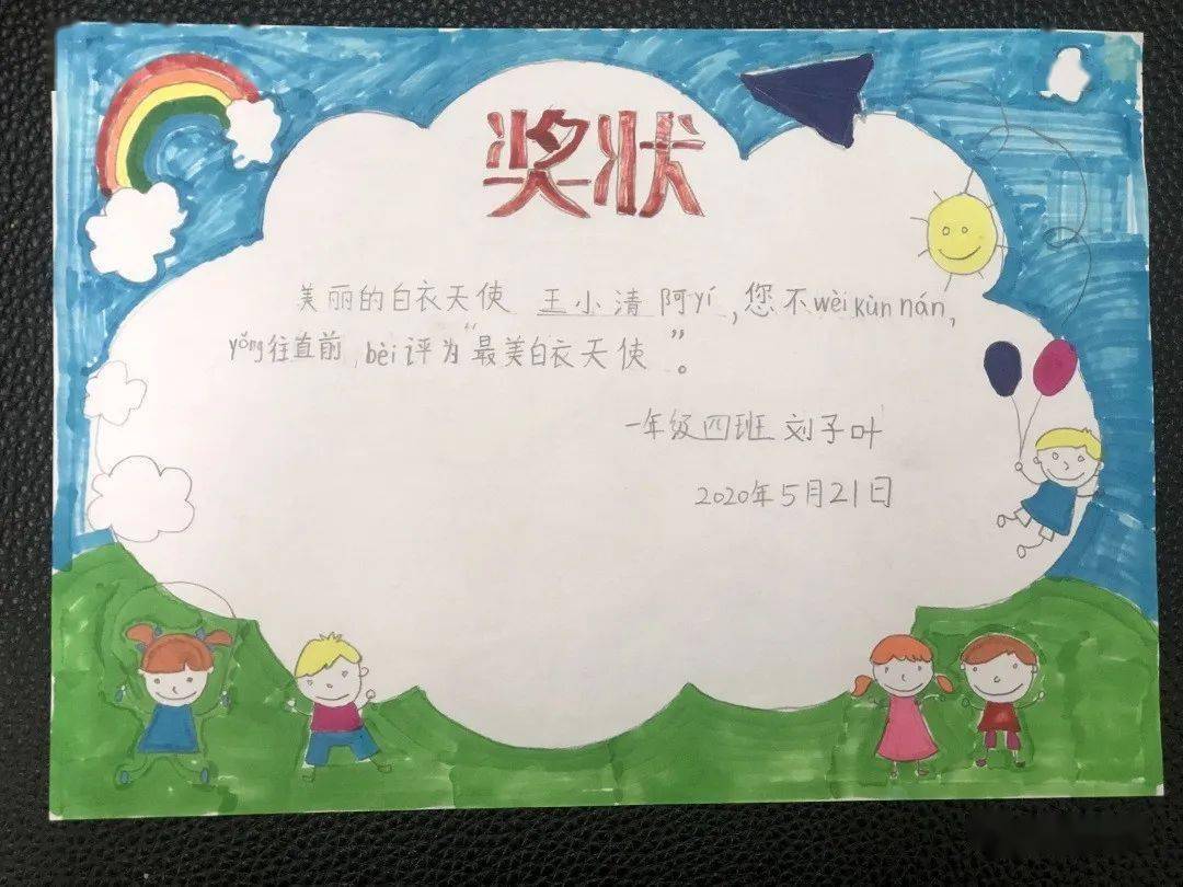 滑动查看更多疫情期间,在观看和学习了我们身边的抗疫