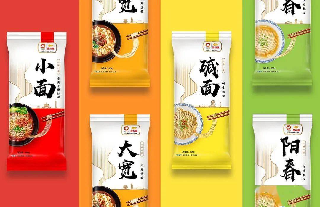 绝了面条的包装设计还带上方言了