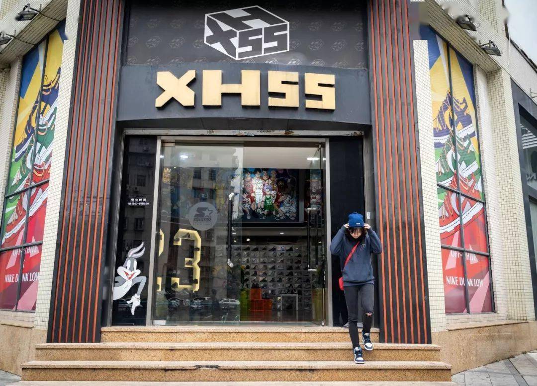 广州 xh55当然一座城市的球鞋文化要让人印象更深,一座本土的店铺是必