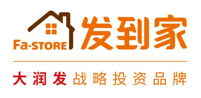 "发到家"作为商超巨鳄"大润发"战略投资品牌,拥有大润发供应链支持