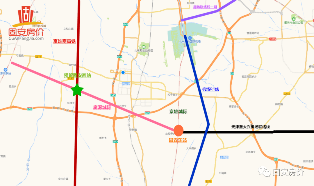 固安至廊坊涿州大興機場將建新鐵路預計明年3月開工