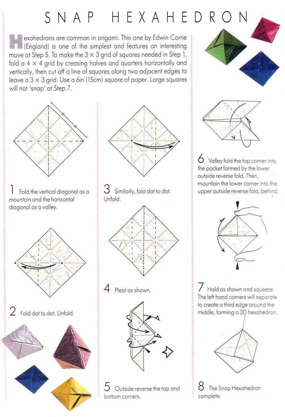 粽子怎么做手工折纸图片