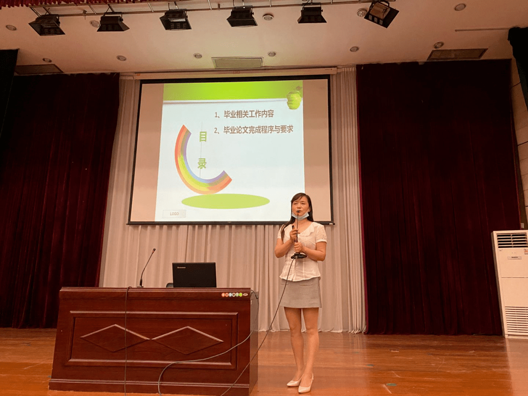 大会开始,由谢银峰老师对本次大会进行主持,陈小青主任以今年论文撰写