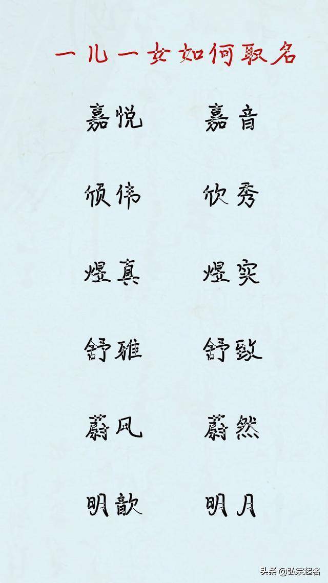 雙胞胎女孩漂亮有涵養的名字,最美雙胞胎女孩名字