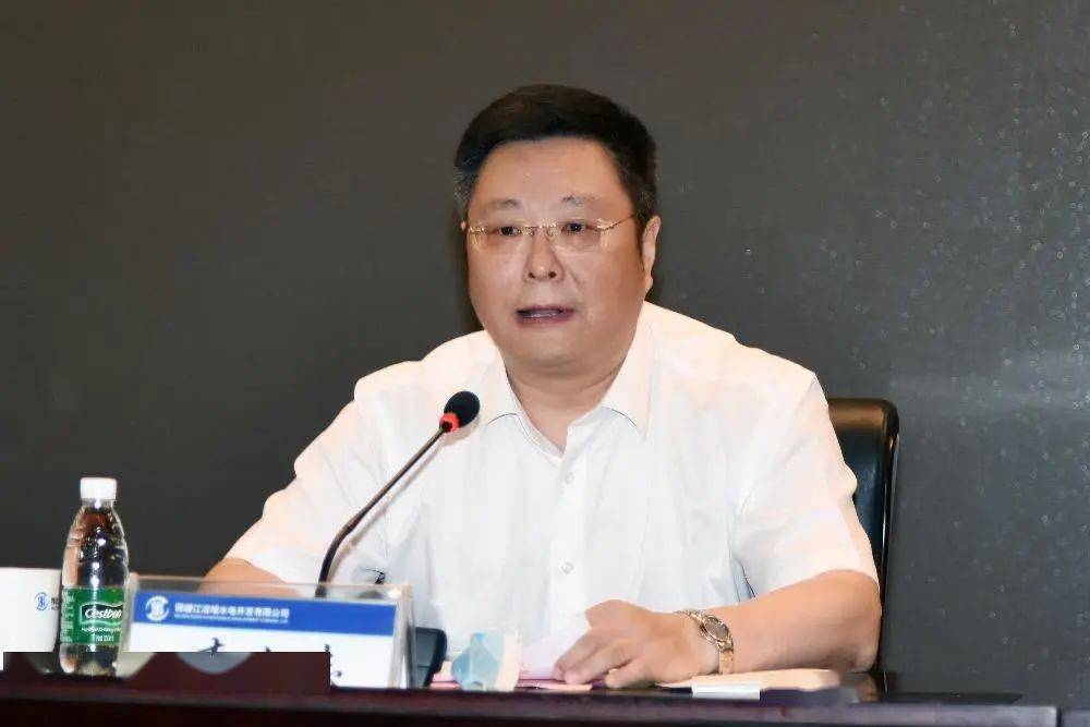 雅砻江流域水电开发有限公司主要负责人调整