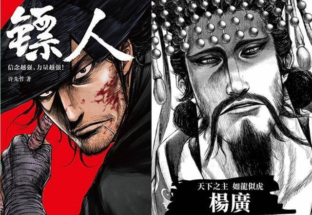 值得期待的国风手游硬汉镖人国漫不良人未来可期