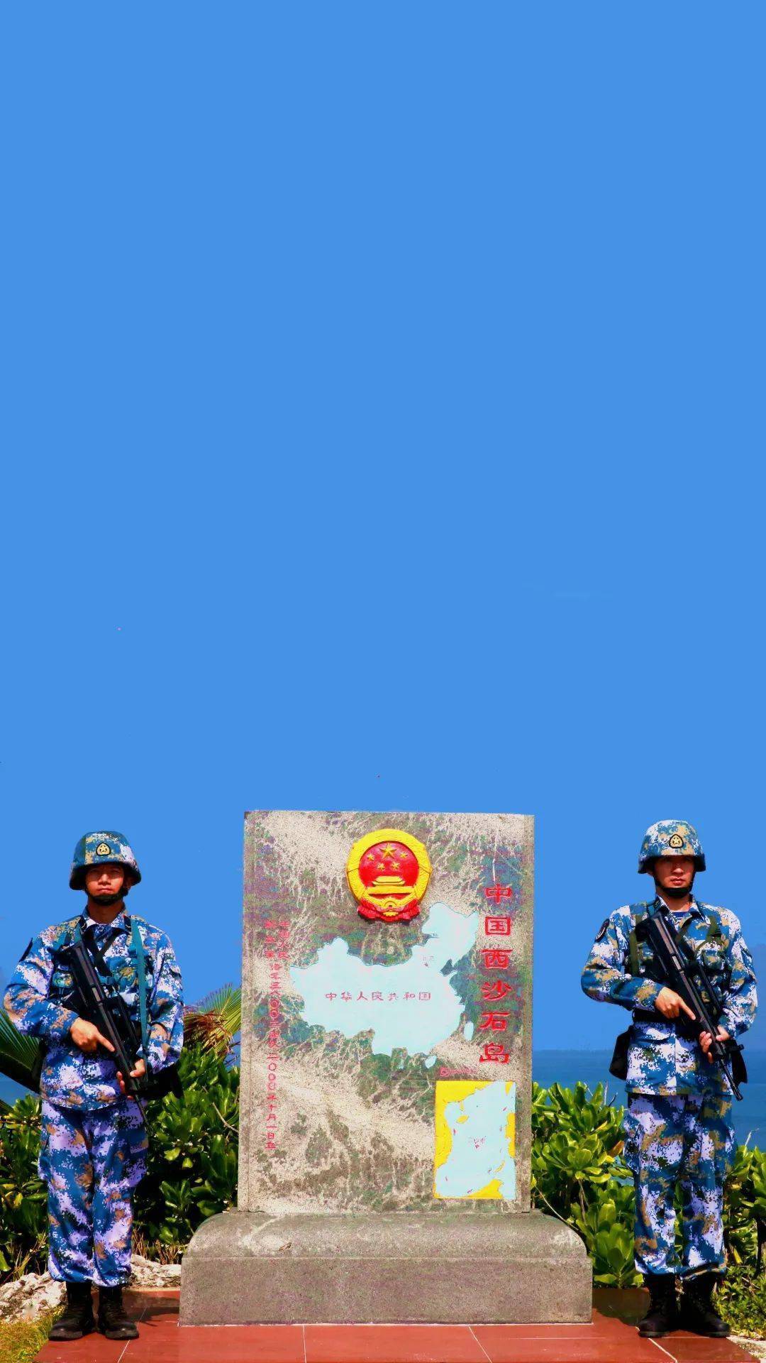 高清壁纸丨碧海蓝天跟人民海军一起守护
