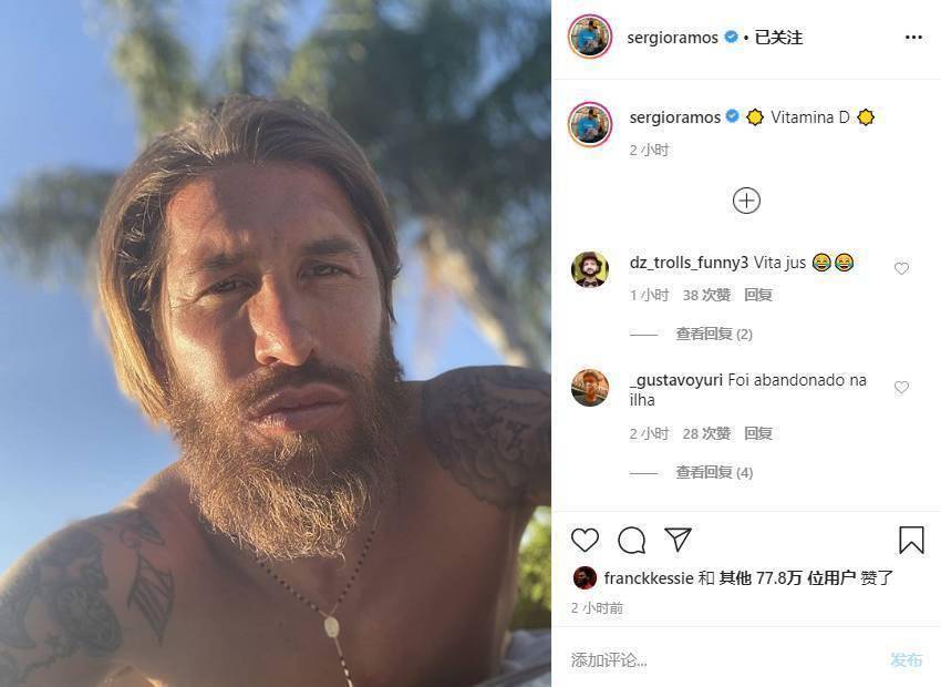 拉莫斯晒大胡子照,网友:这是要演荒岛余生?_ins