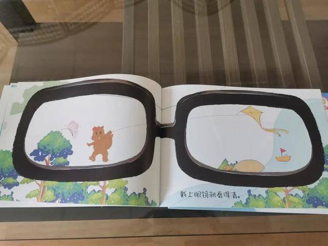 本次活动捐赠的是两本图书,其中《小象要戴眼镜啦?