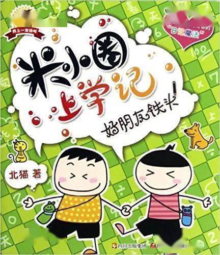 榜單5月份零售渠道暢銷書排行榜top30及榜單分析