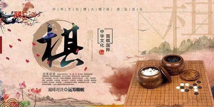 善棋得策"棋文化知识竞赛/象棋大赛顺利举办_中国