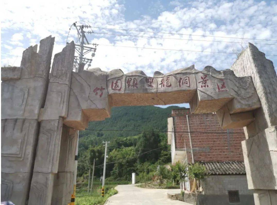 寻美乡村网红打卡走进竹园镇竹园一日游线路推荐