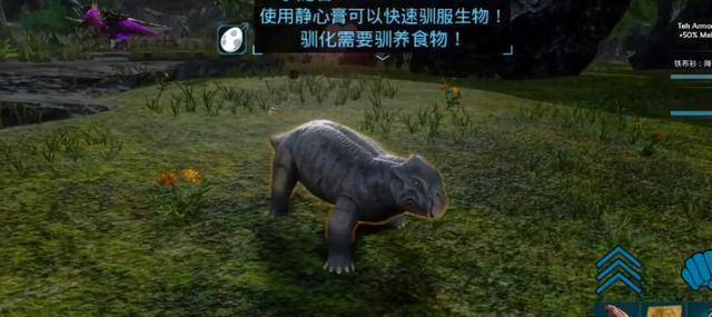 主人先走不用管我!《方舟:生存进化》手游水龙兽样貌憨性格可爱