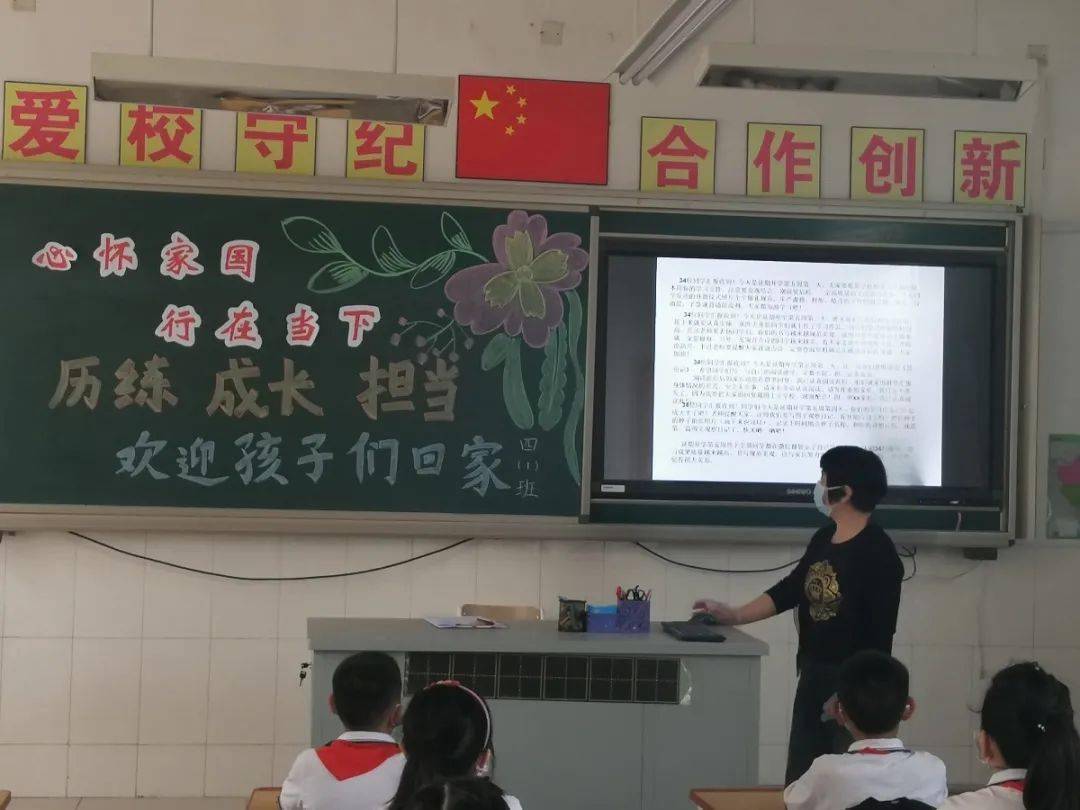 昌平小学划片图解图片