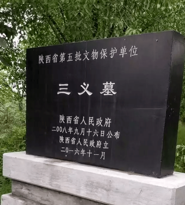 在九郎庙内祀奉的皆为赵文子(武,程婴,公孙杵臼.