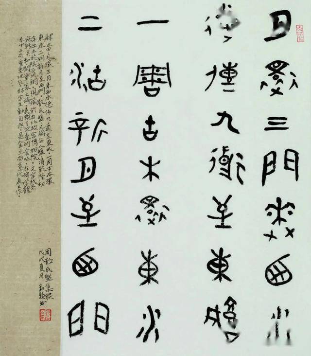 美女画家的书法,平静雅致,字如其人_刘颖