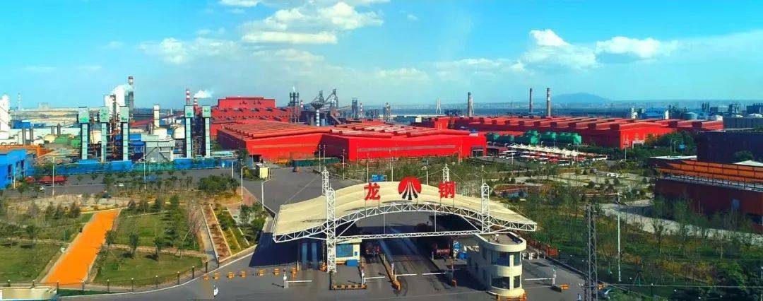 龙钢清洁生产绿色发展