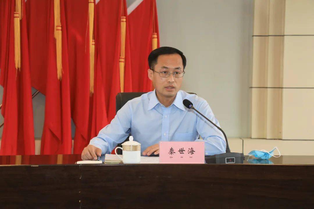 我区召开干部大会宣布市委关于前进区干部调整的意见