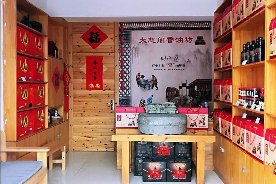 河北老字号11河北省非物质文化遗产 - 大慈阁香油!_保定