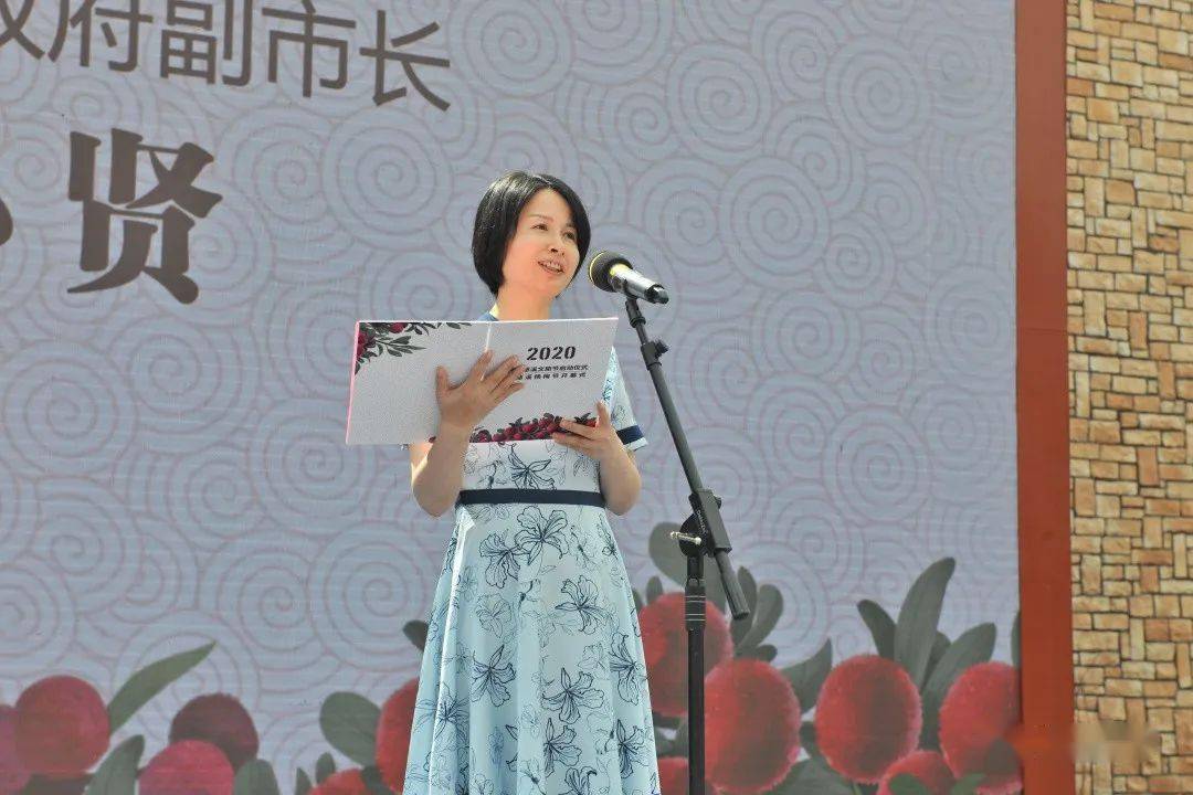 局副局长周明力致辞慈溪市委副书记,市长盛悠宣布开幕端午杨梅挂篮头