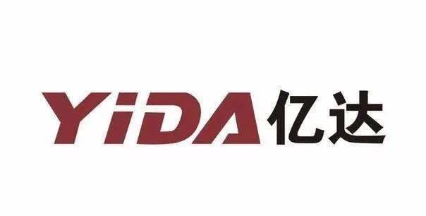 亿达集团:助力兰州新区打造智慧园区