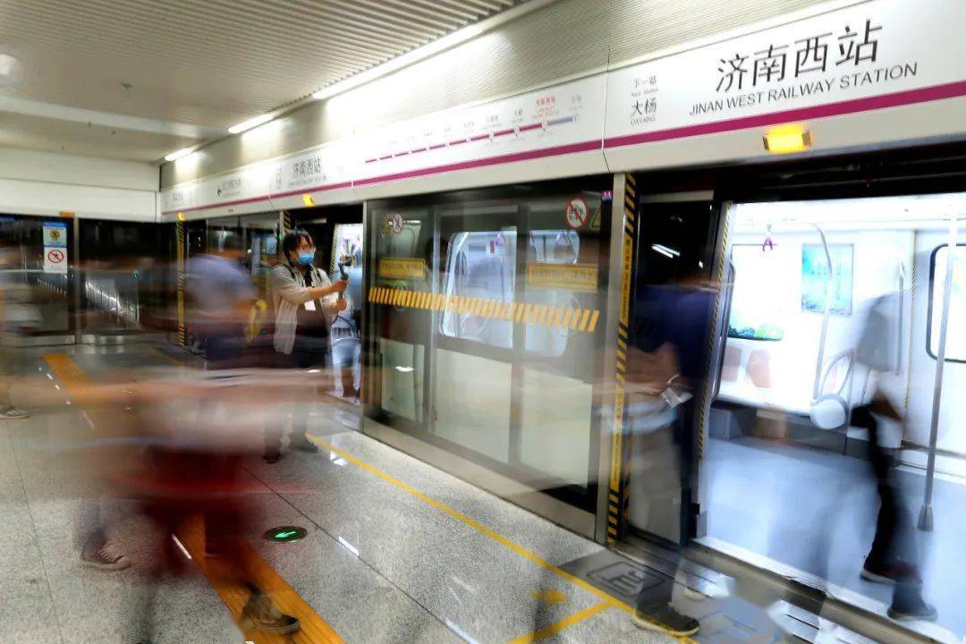 济南地铁像山东人一样豪爽大气全国主流媒体点赞济南地铁