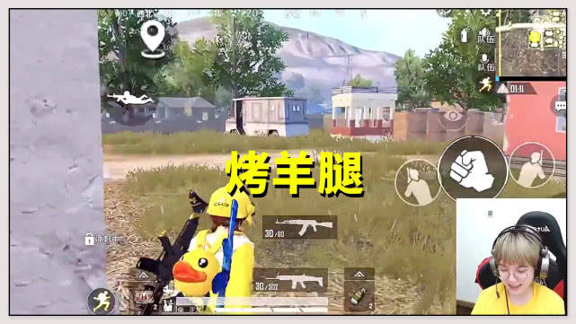 和平精英虎牙主播太惨了被空袭连炸带补300伤害7个人头