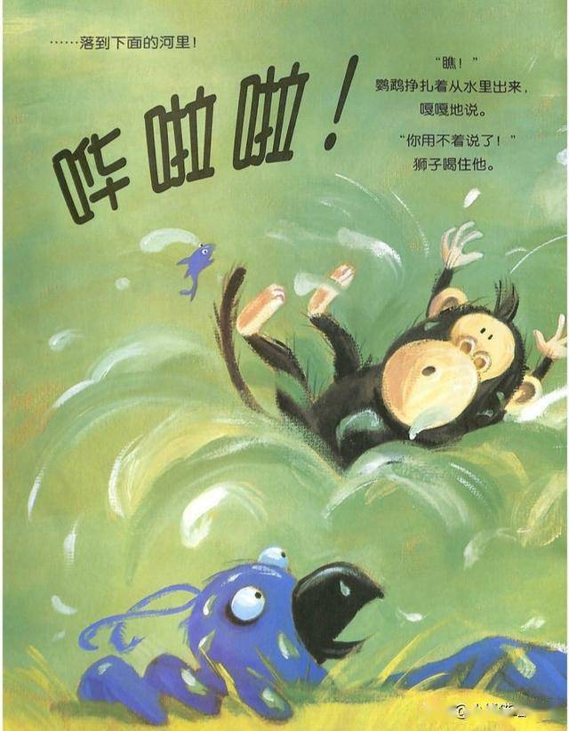 有声绘本故事你别想让河马走开