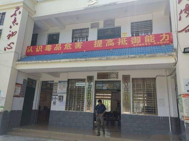 健康人生绿色无毒南坤镇组织开展禁毒宣传活动