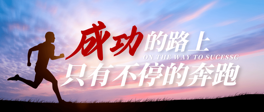 我成长在一带一路上系列报道①年盛而立不负韶华多年外派驻新加坡工作