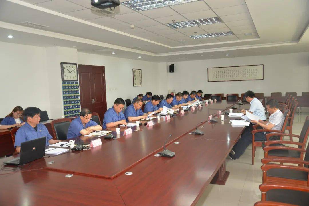 阳煤化机召开"以案为鉴,律己守正"专题民主生活会