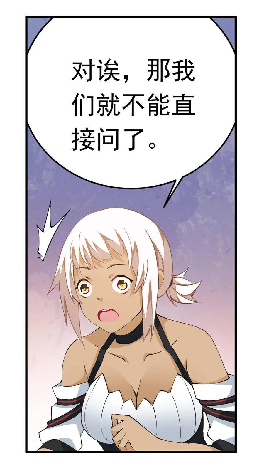 "最强使徒出逃,惊现人类大陆,原因竟是——财富?名声?势力?