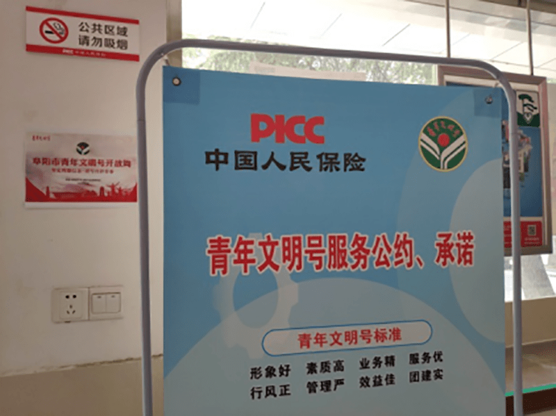 "坚定理想信念 谱写出彩青春"阜阳市青年文明号开放周活动精彩纷呈(二