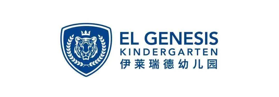 伊莱瑞德幼儿园它就是来自国际njis教育集团的"它完全符合我们对高端