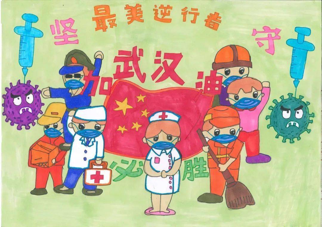 梁芯瑶(11岁)——《伟大的英雄》