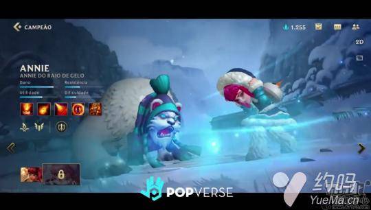 y酱油瓶英雄联盟手游限时内测开启