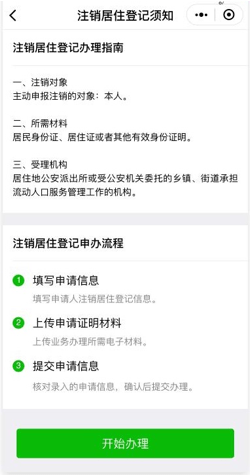 西安etc充值网点_上海etc充值网点_上海交通卡etc充值网点