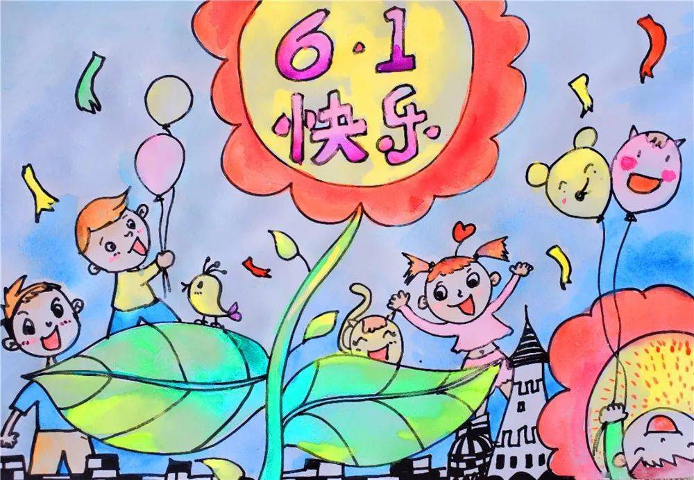 文明少年市区少年儿童庆六一书画,微视频作品线上征稿选(三)