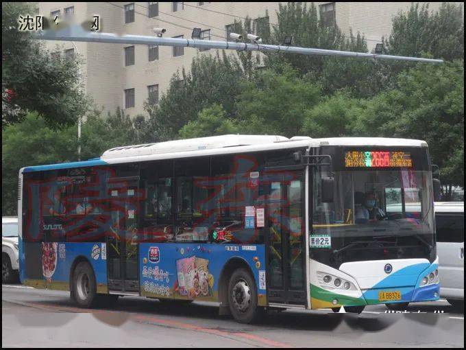 役号专线(人大附小沈阳分校——凌空一街揽军路)266西线即日起沈阳